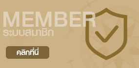 Mid Bot Menu 2