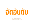 Menu 7