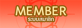 Menu 8